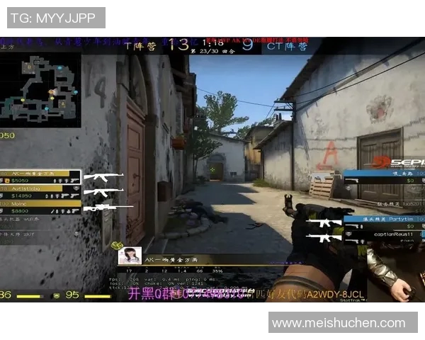 CS冬季大型锦标赛残局心理战获胜